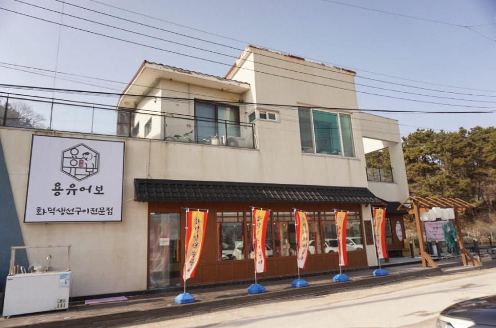 용유어보 이미지