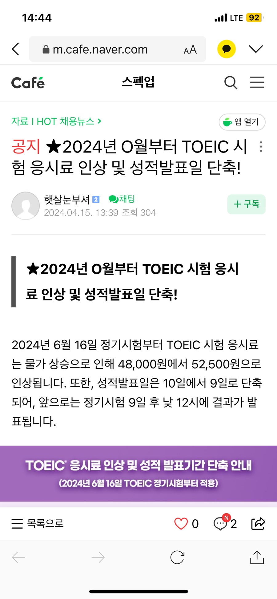 (주)기간 이미지