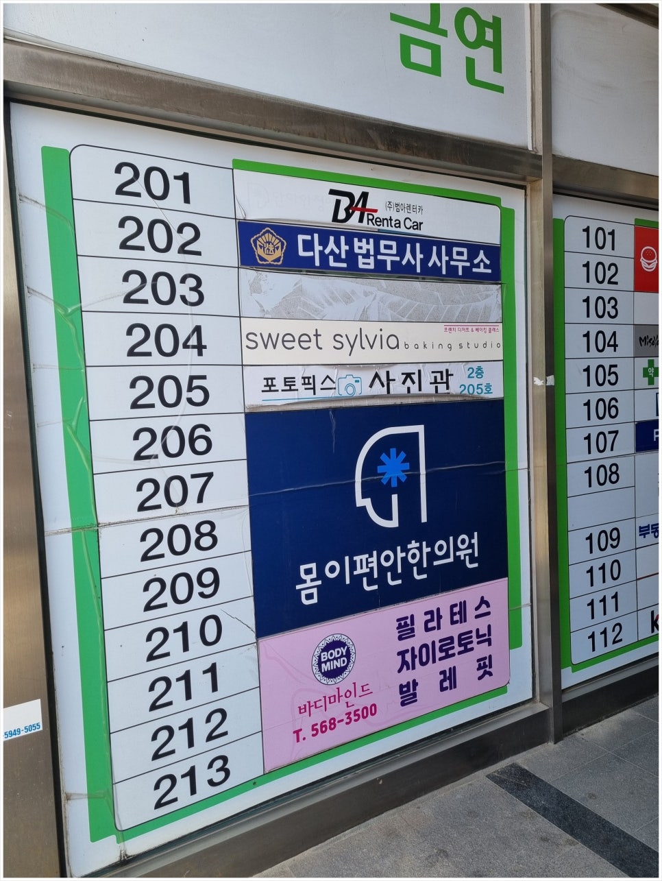 스윗실비아 이미지