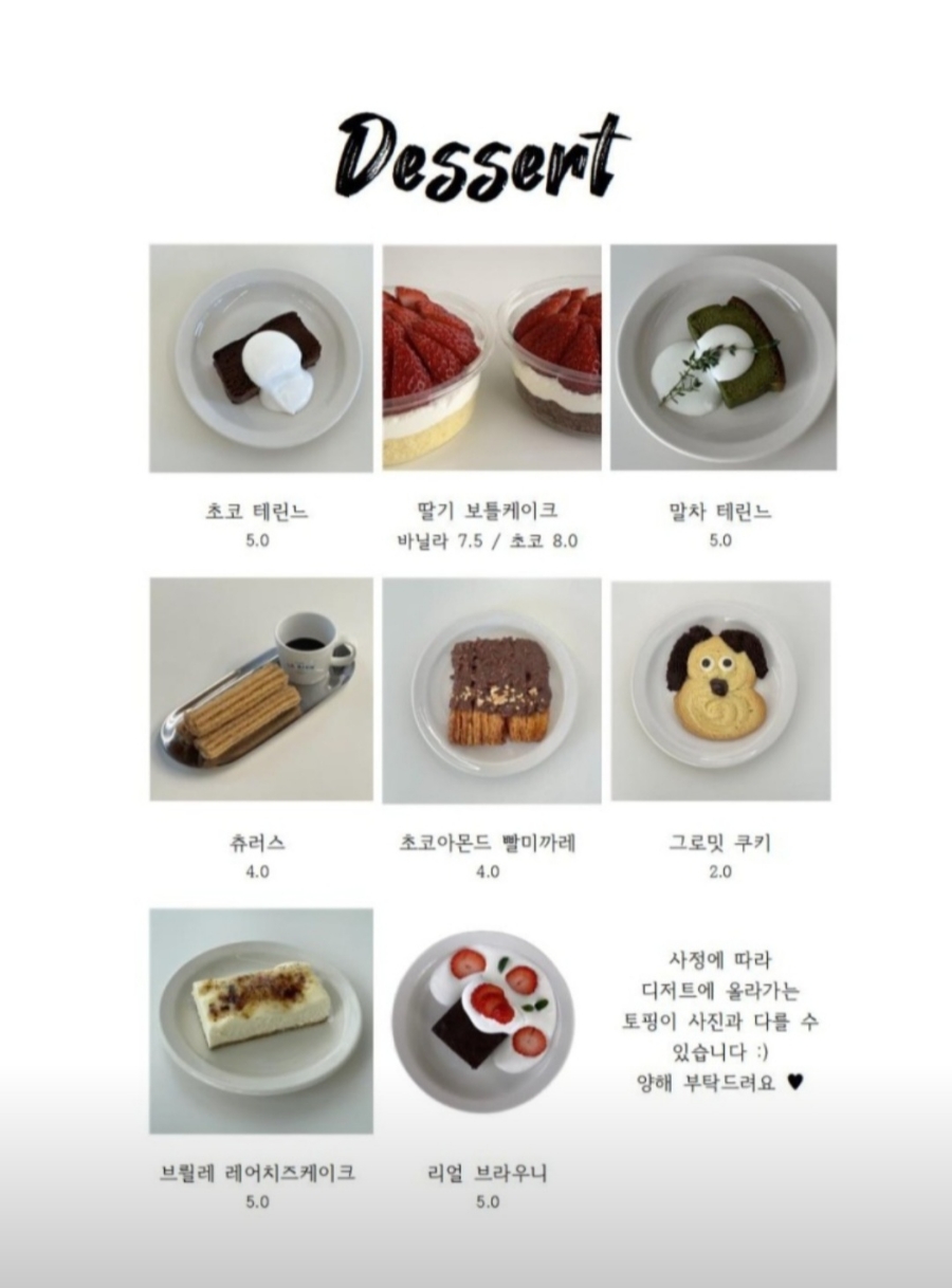 모티쿠키 이미지