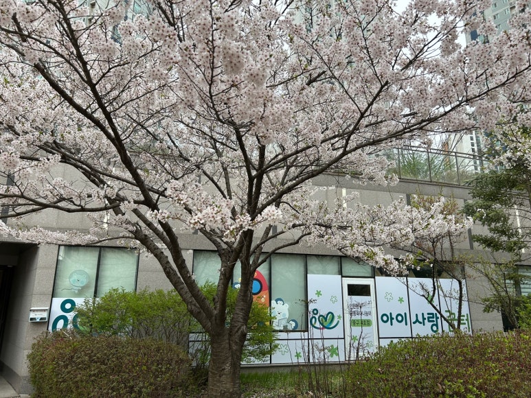 아이꿈터 앞 이미지