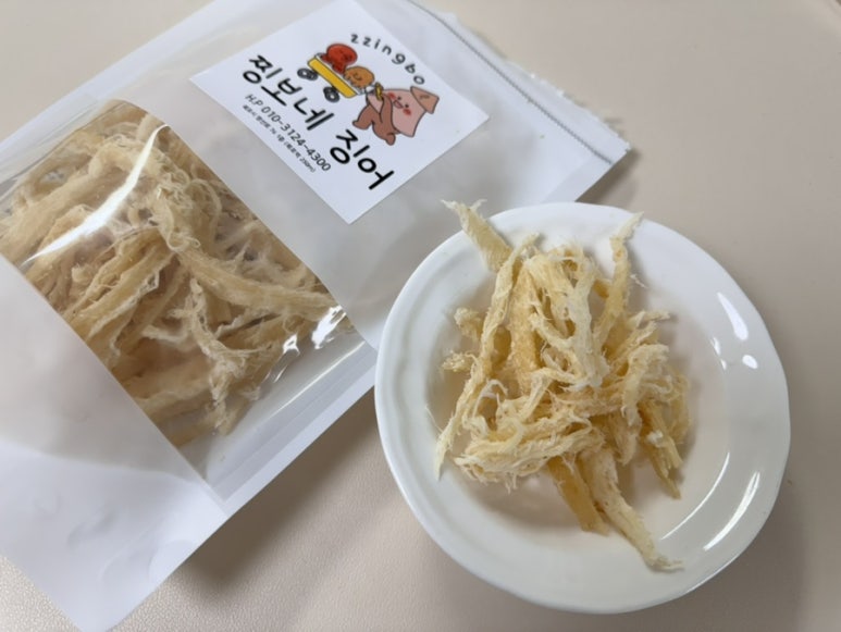 찡보네징어 이미지