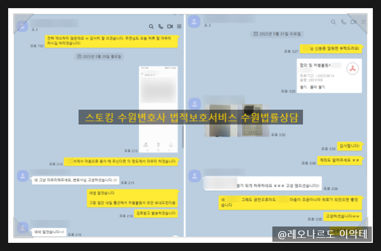 변호사안민석법률사무소 이미지