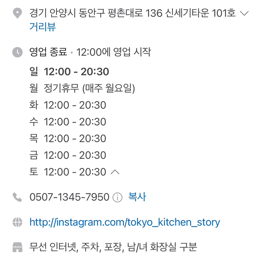 키친스토리 이미지
