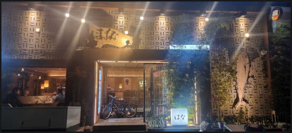 하나참치 이미지