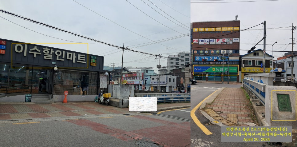 이수할인마트 이미지