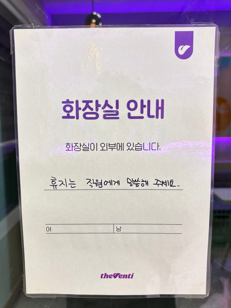더벤티포항오천 이미지
