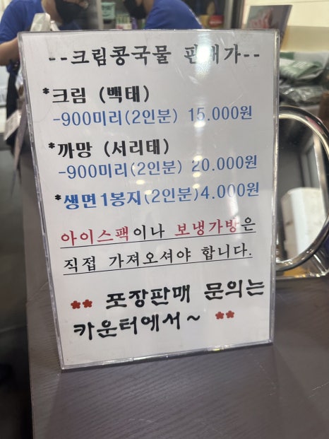 콩게미 이미지