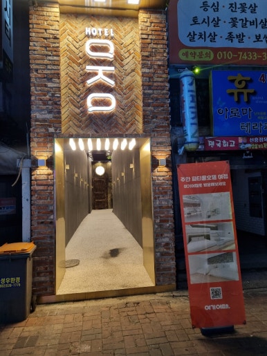 파티룸7080 이미지