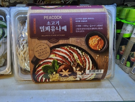 (주)이마트 신월점 이미지