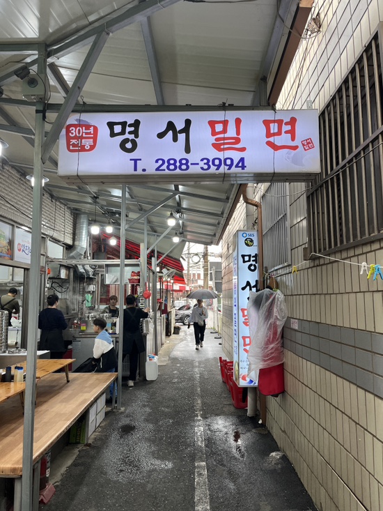 파리바게뜨 명서점 이미지