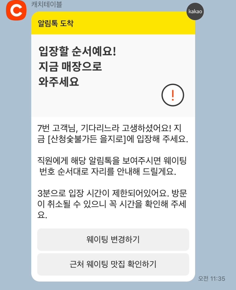 숯불지리산흑돼지 이미지