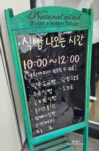 디저트카페눌 이미지