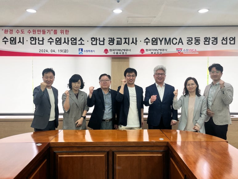 한국지역난방공사 광교지사 이미지
