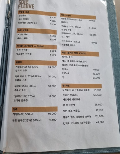 플레브 이미지