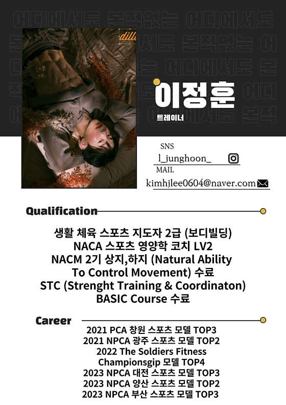 피트니스마틴 이미지