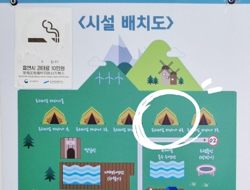 대부도캠핑성 이미지