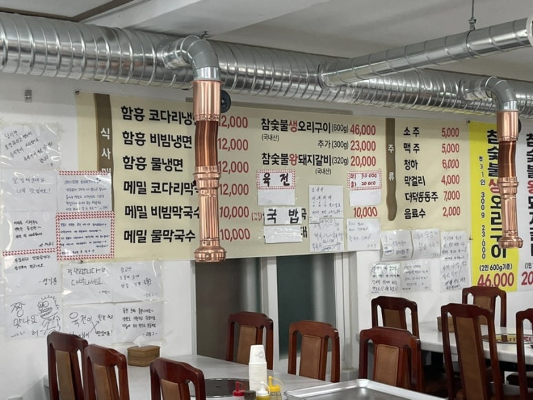 광교산골냉면 이미지