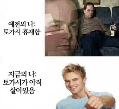 스시돈 이미지