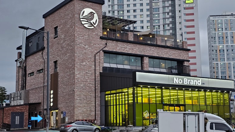 노브랜드충주호암점 이미지