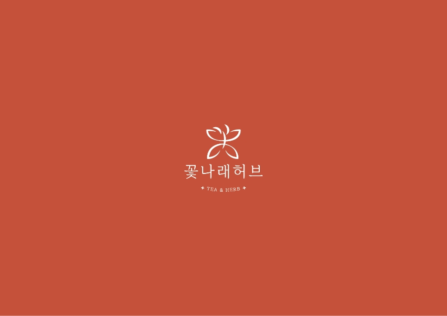 허브나래 이미지