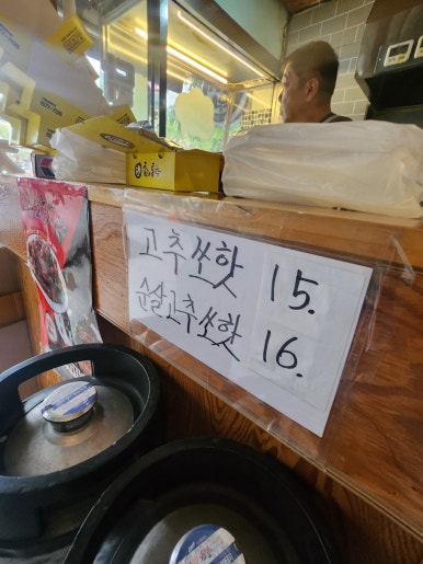 홍희푸드 이미지