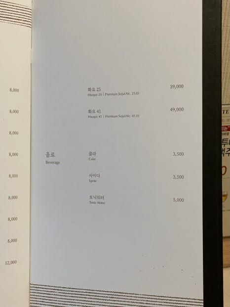 을지식당 사진 4