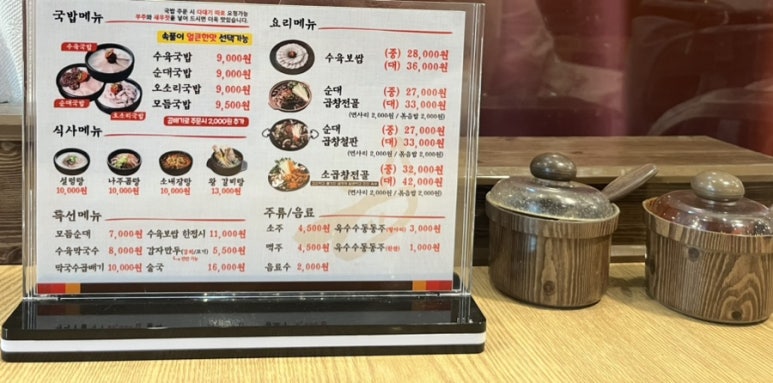 진미가효 이미지
