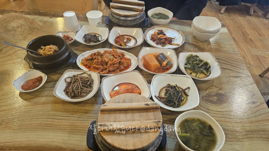 해송견과류쌈장 이미지