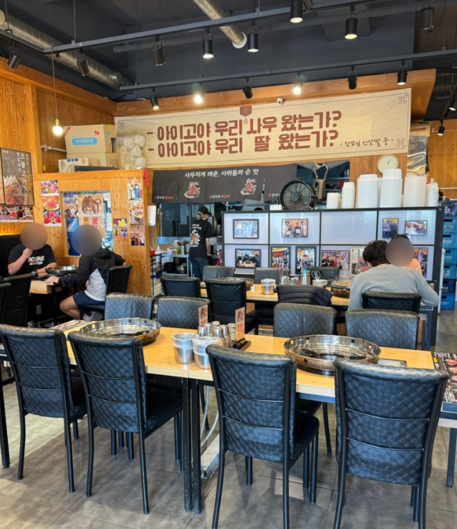 신사우물갈비 이미지