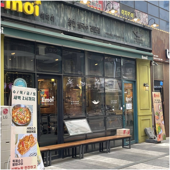 국수나루 이미지
