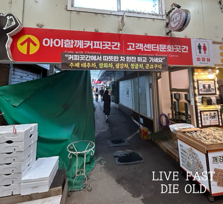대길식당 이미지