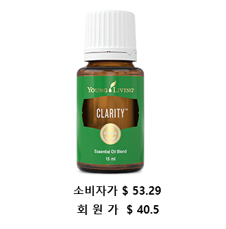클래리티(Clarity) 이미지