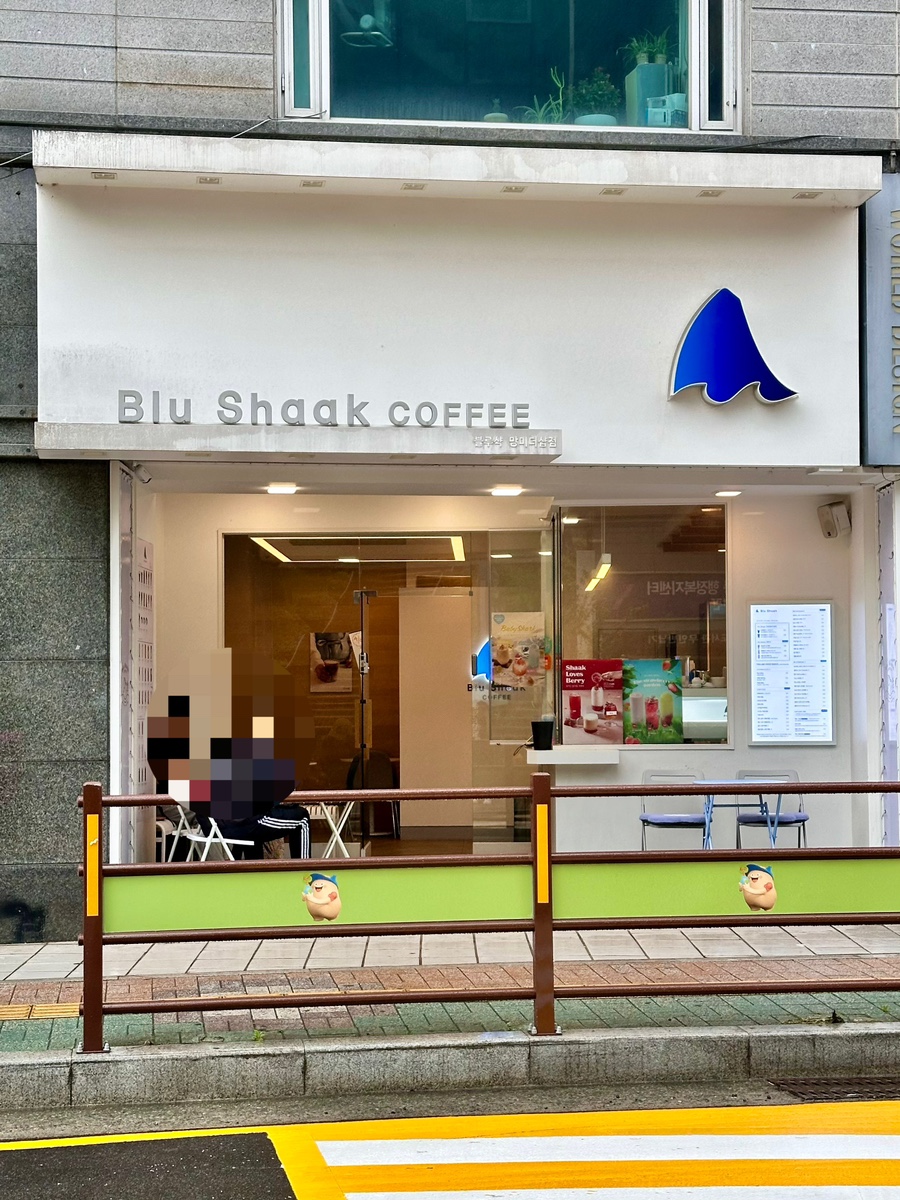 컴포즈커피망미 이미지