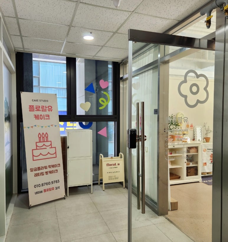 플로랄유 이미지