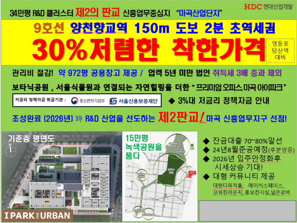 누리산업개발 이미지
