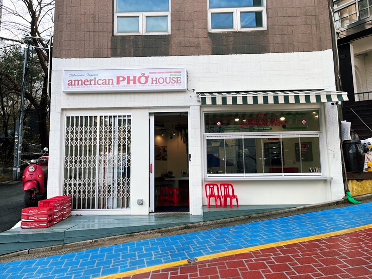 아메리칸하우스 이미지