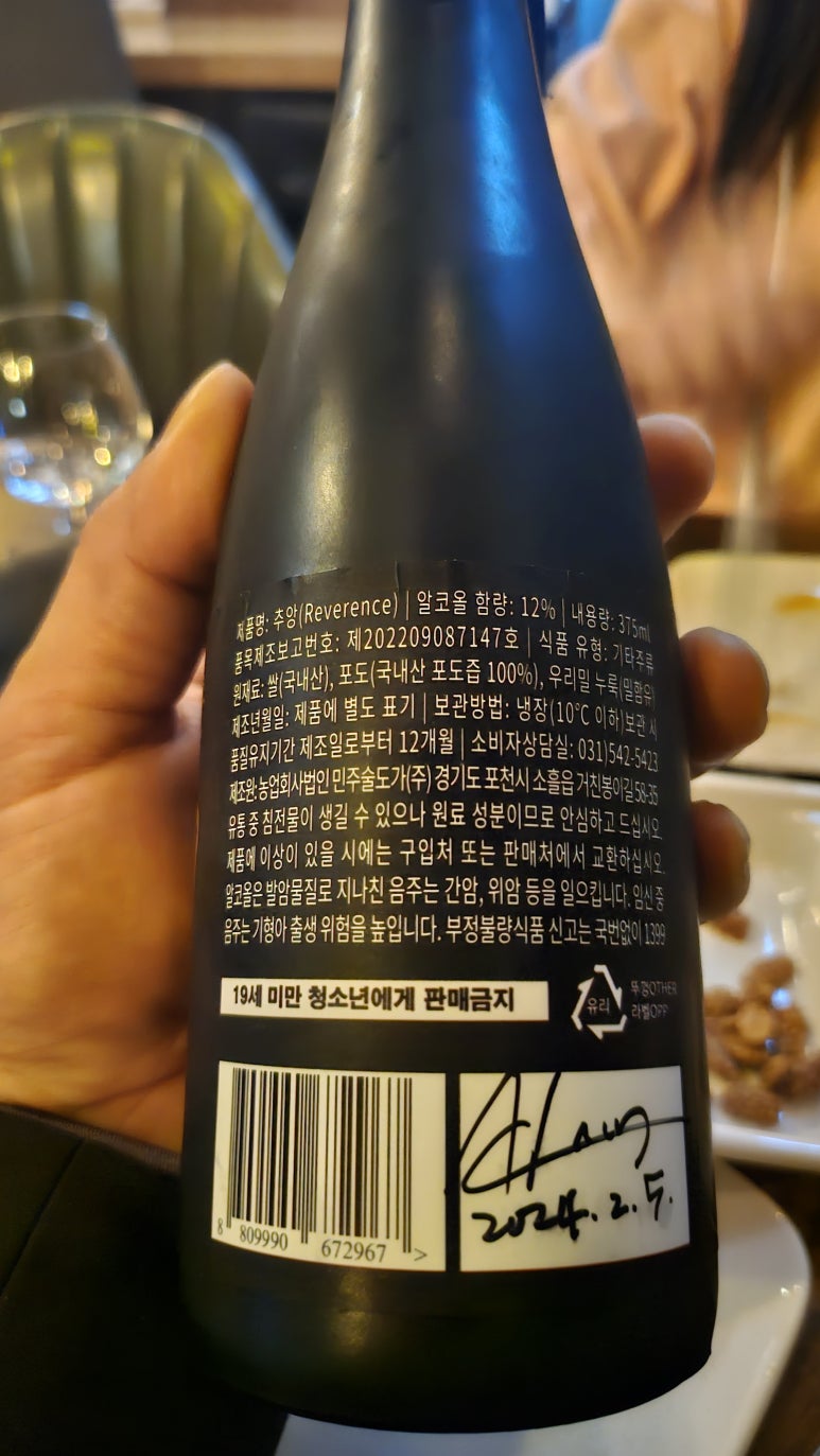 주당도가 이미지