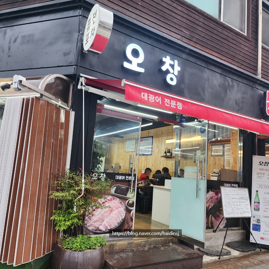 로타리 퓨전포차 이미지