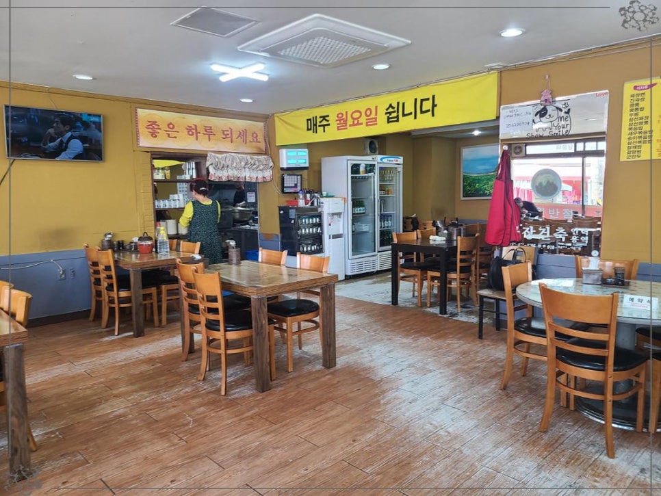 만나반점 이미지