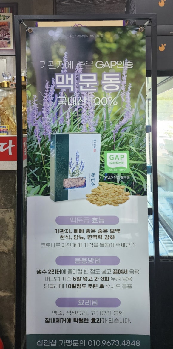 고덕갈비 이미지