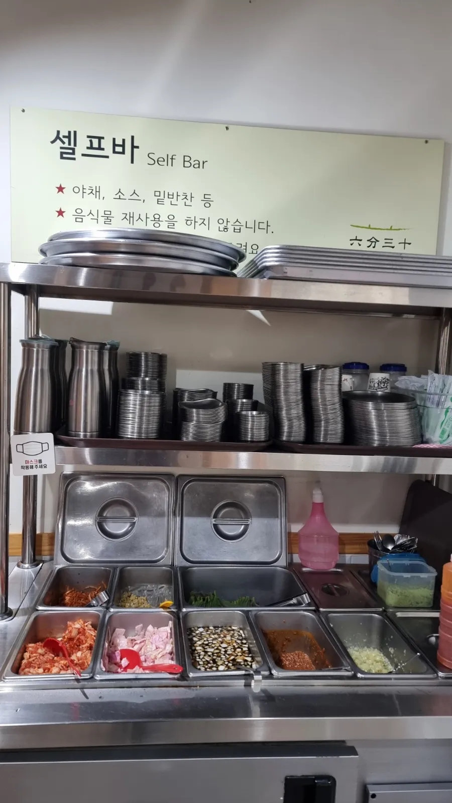 방이편백 울산태화점 이미지
