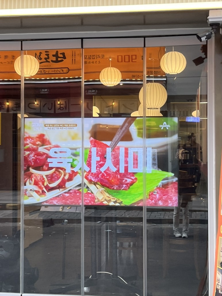 1.2.3 포차 이미지