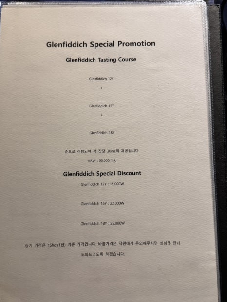 골목술집 이미지
