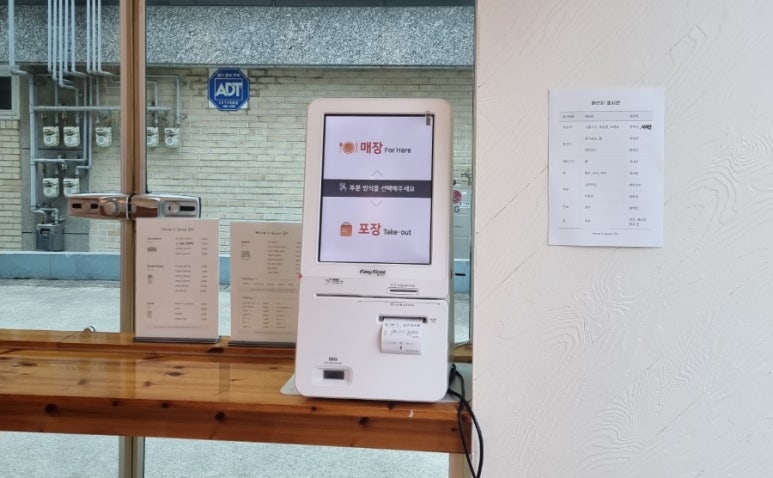 해브어굿샐 이미지