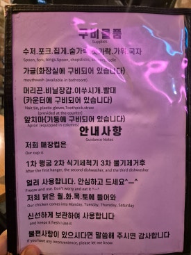 허대구대구통닭동대구점 이미지