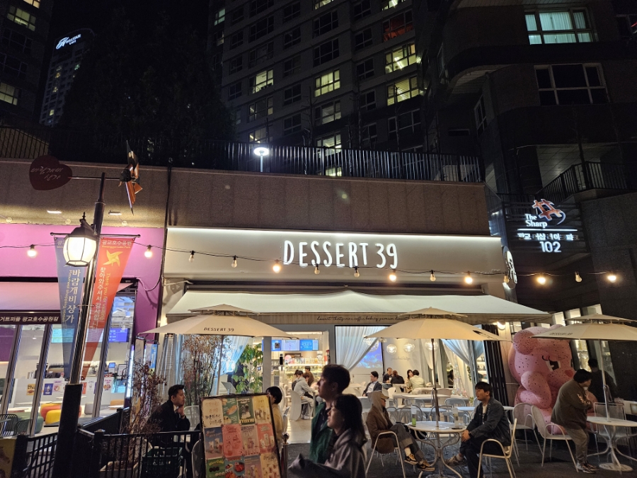 디저트39광교 이미지