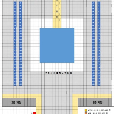 주식회사 일진 이미지