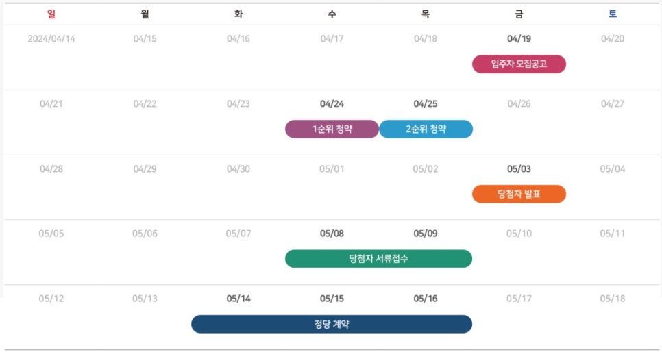 디엘이엔씨 주식회사 이미지