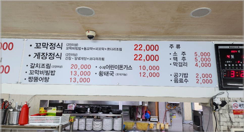 명품식당 이미지